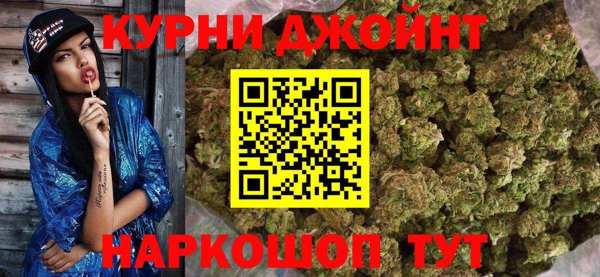 Лысьва  Марихуана Bruce Banner  Вход с VPN  Каннабис марихуана 
